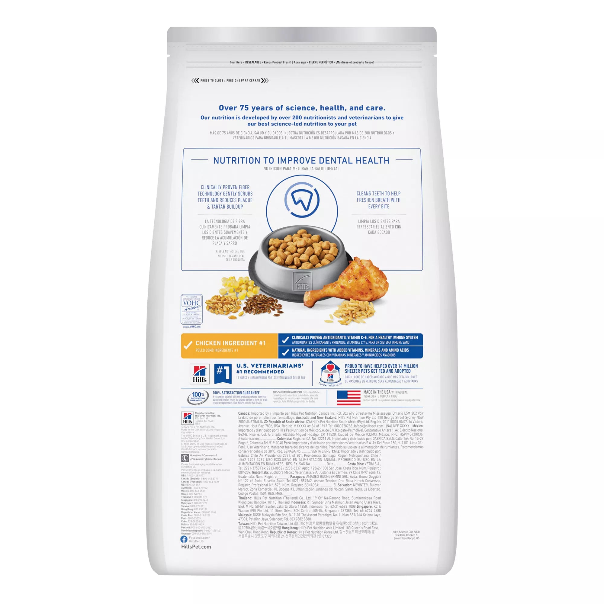 Hill's Science Diet Oral Care Adult Dry Cat Food - Chicken