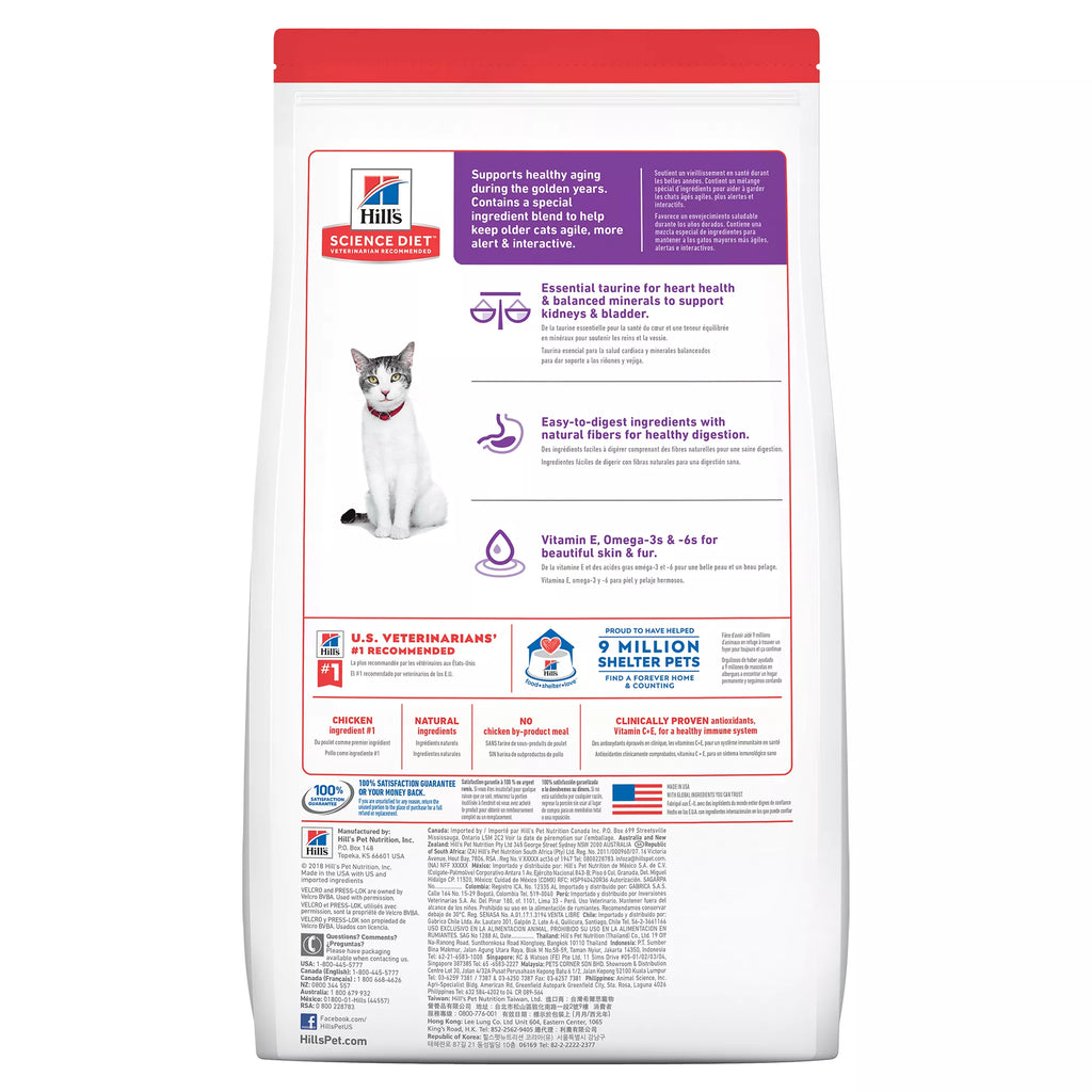 Hill's Science Diet Senior 11+ Dry Cat Food - Chicken