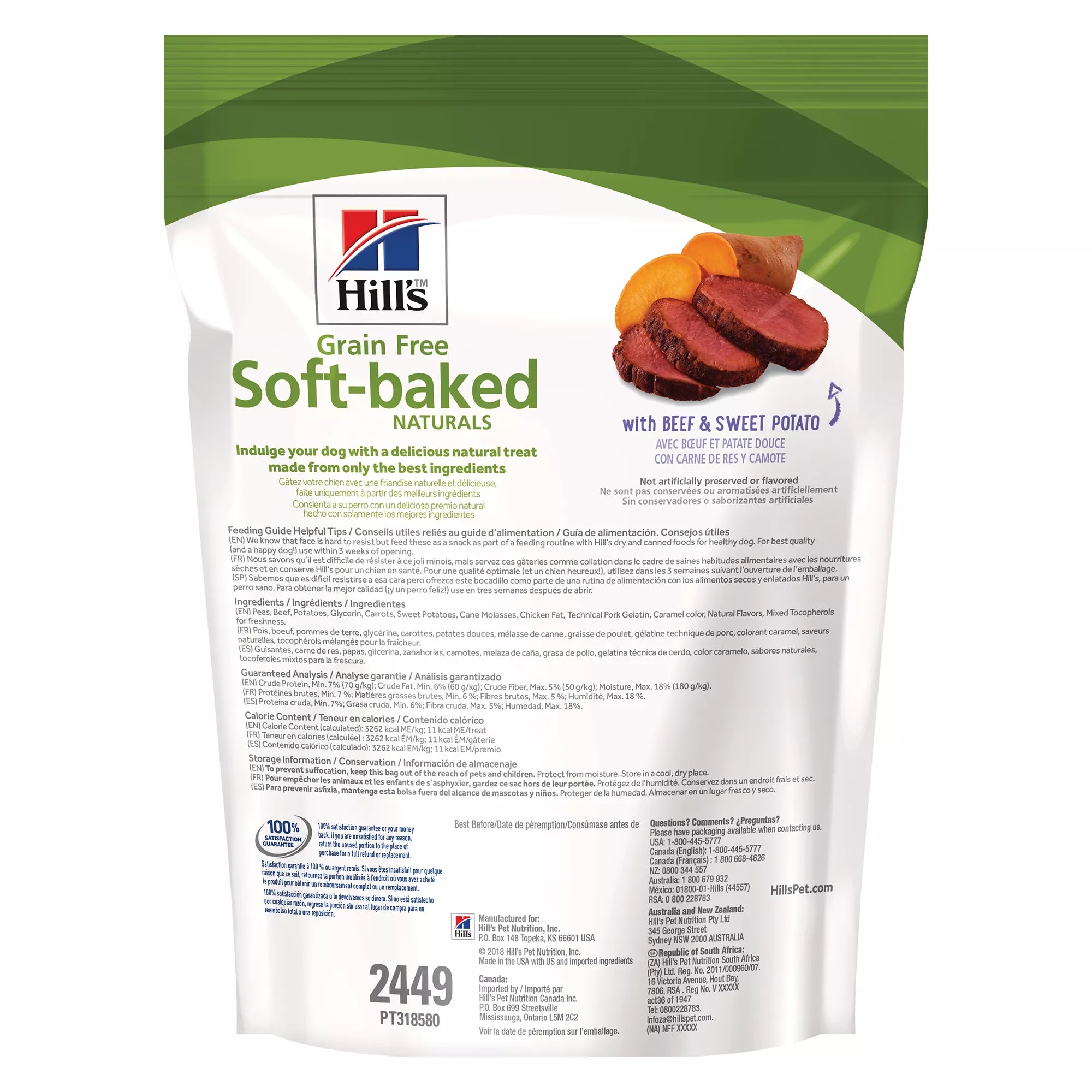 Hill's Science Diet Soft Baked Dog Treat - Natural Pet Food, Grain-Free Pet Food, Beef & Sweet Potato