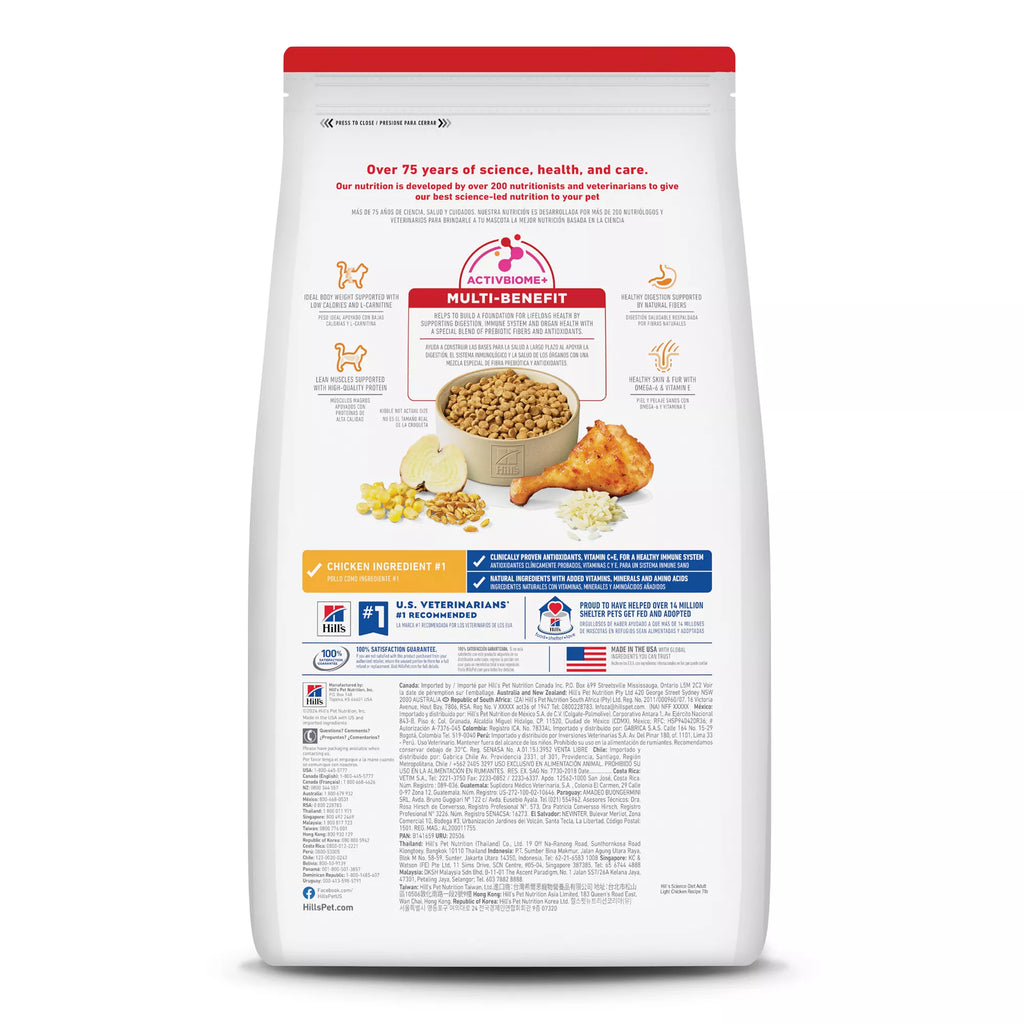 Hill's Science Diet Light Adult Dry Cat Food - Chicken