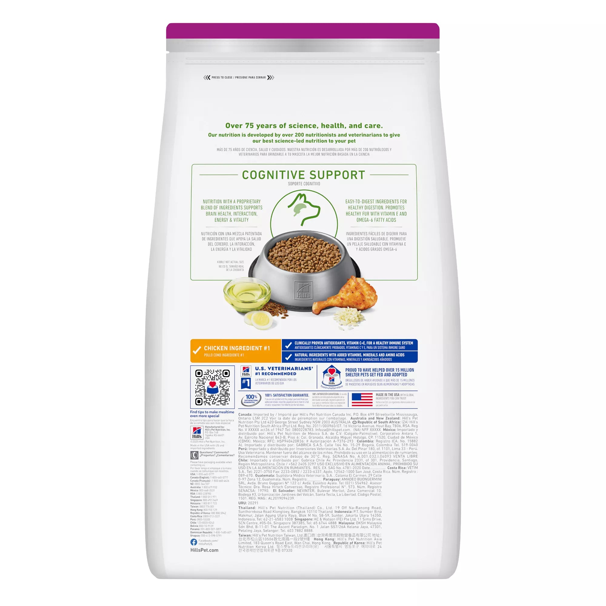 Hill's Science Diet Senior Vitality Small & Mini Senior 7+ Dry Dog Food - Chicken & Rice