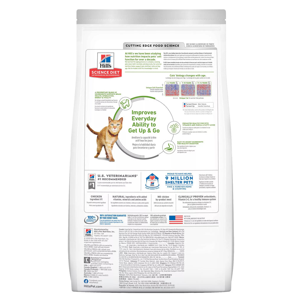 Hill's Science Diet Senior Vitality Adult Senior 7+ Dry Cat Food - Chicken