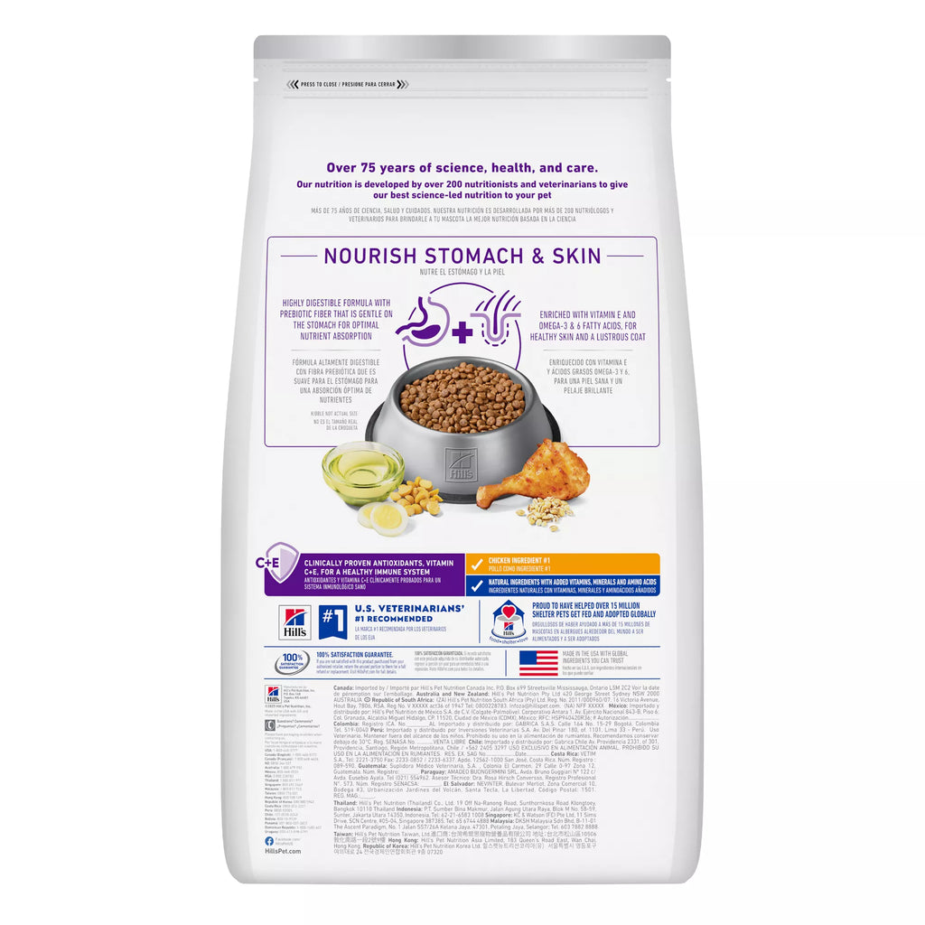 Hill's Science Diet Sensitive Skin & Stomach Food Small Bites Adult Dog Dry Food - Chicken & Barley