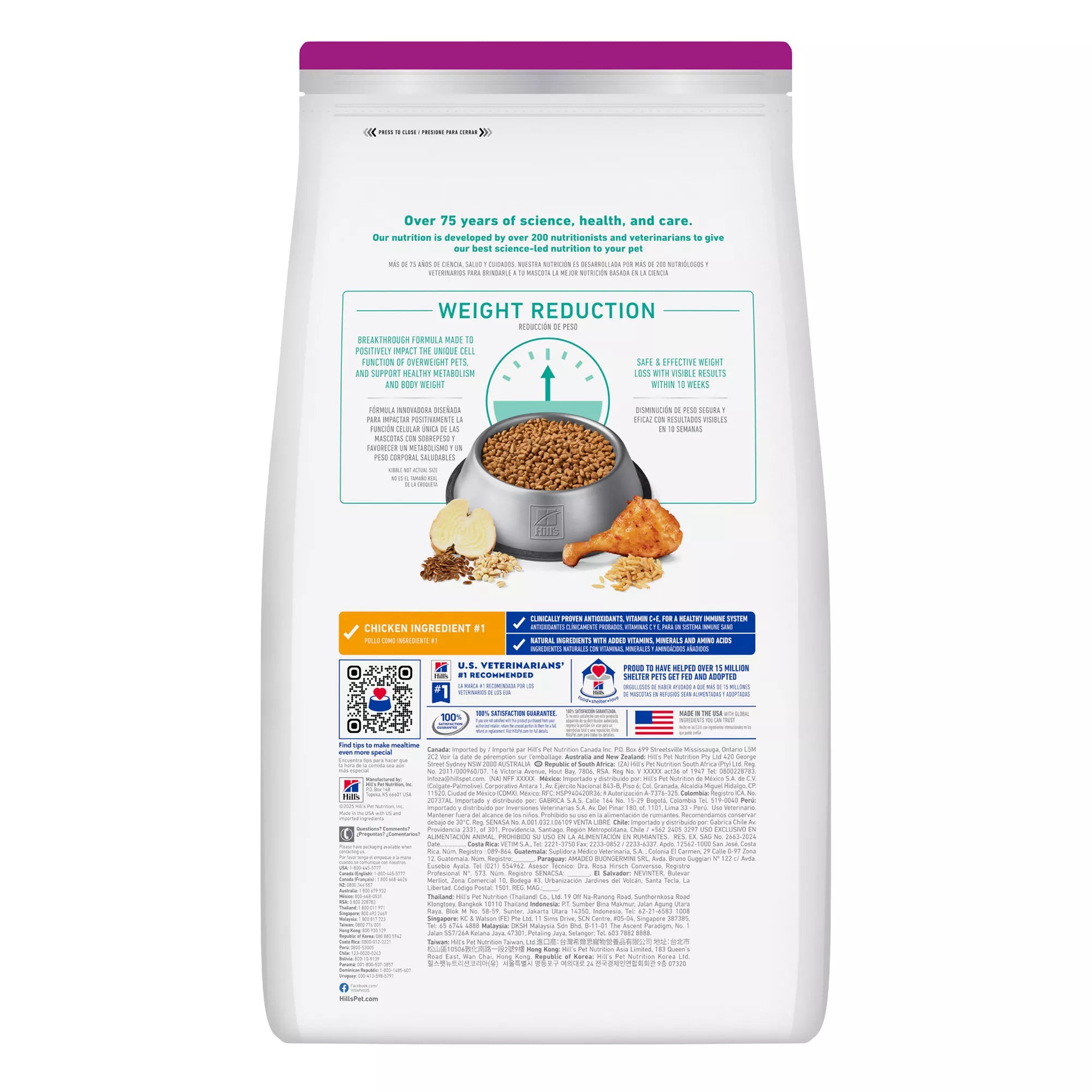 Hill's Science Diet Perfect Weight Small & Mini Adult Dog Food - Dry - Chicken Recipe