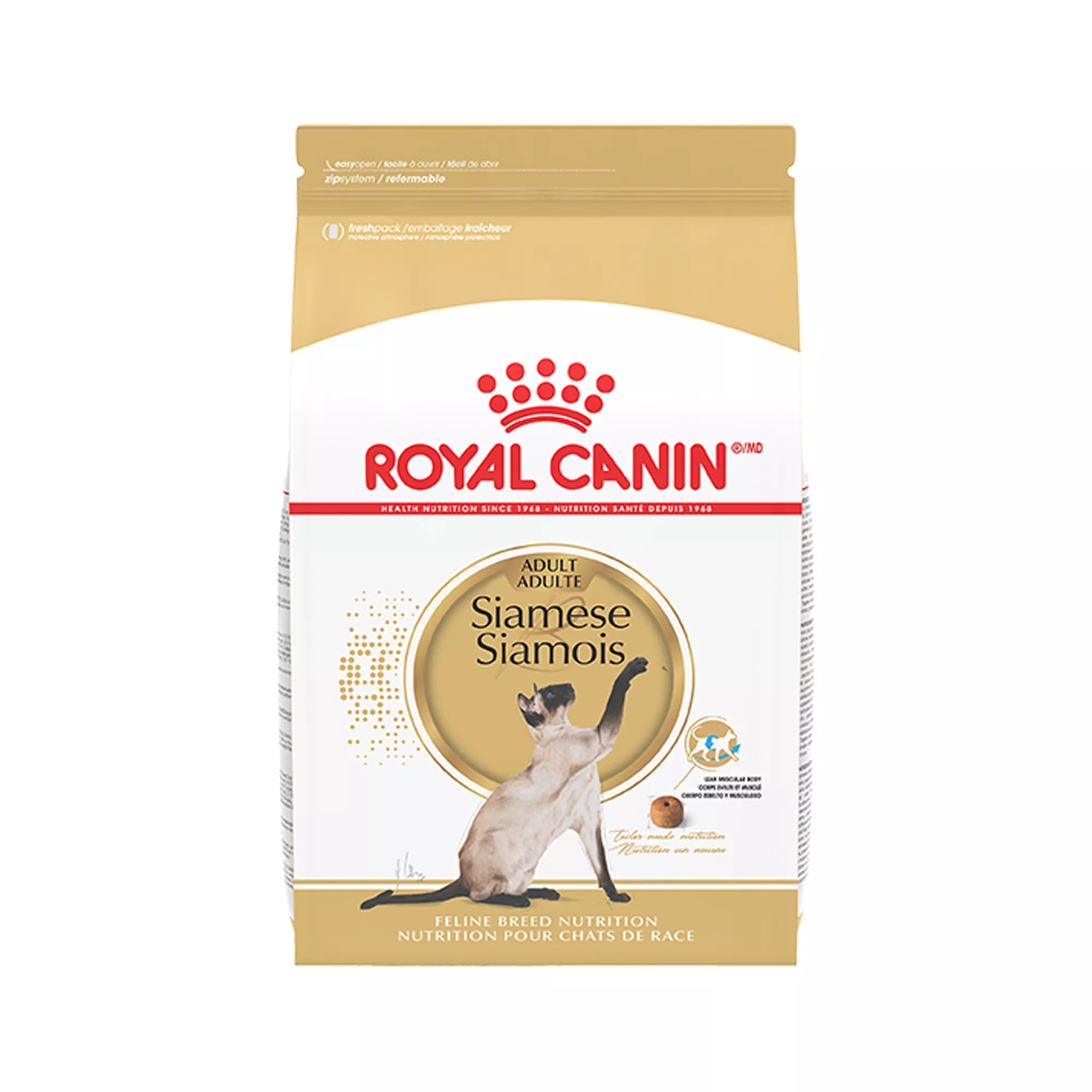 Royal Canin Siamese Dry Cat Food 6LB